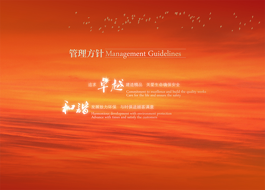 治水风度省水建画册70周年设想22.10.19-5.jpg